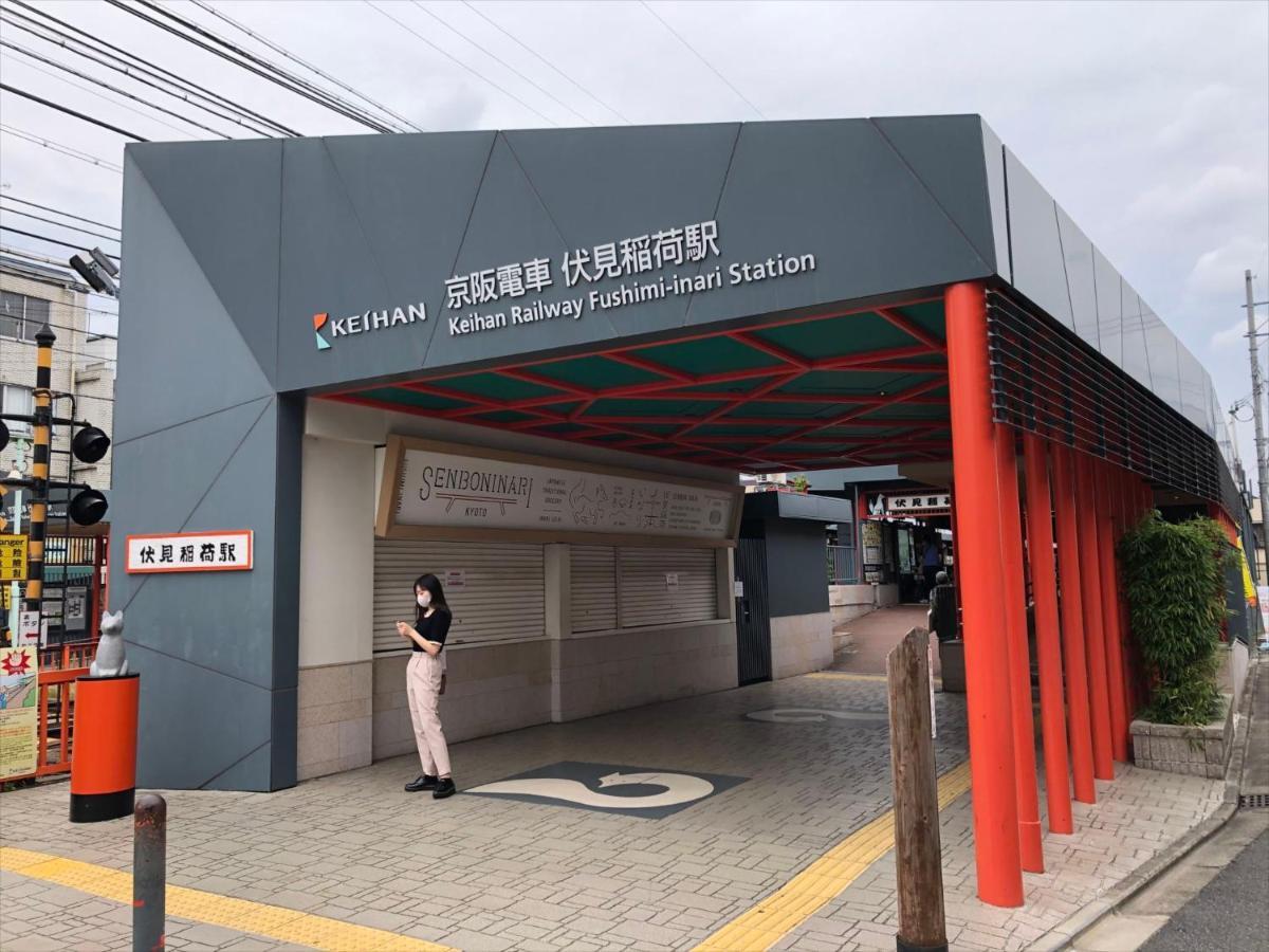 Coto Kyoto Fushimi Inari 1 빌라 외부 사진